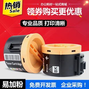 m105b墨粉筒M158f碳粉 M158ab 适用富士施乐M158b粉盒p105b m105f