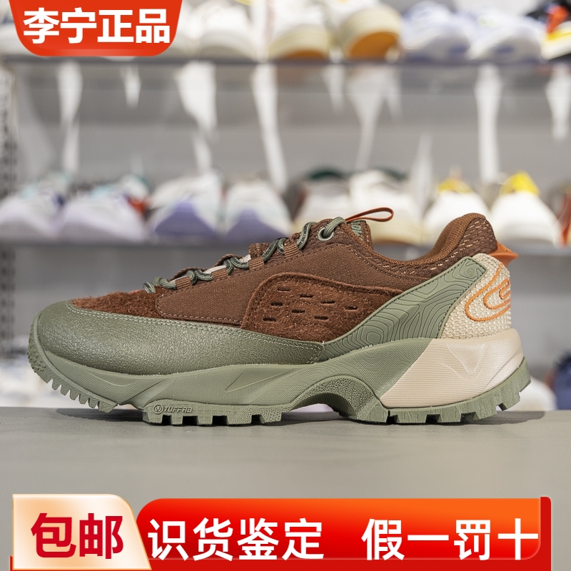 李宁防滑耐磨男子系带户外休闲鞋