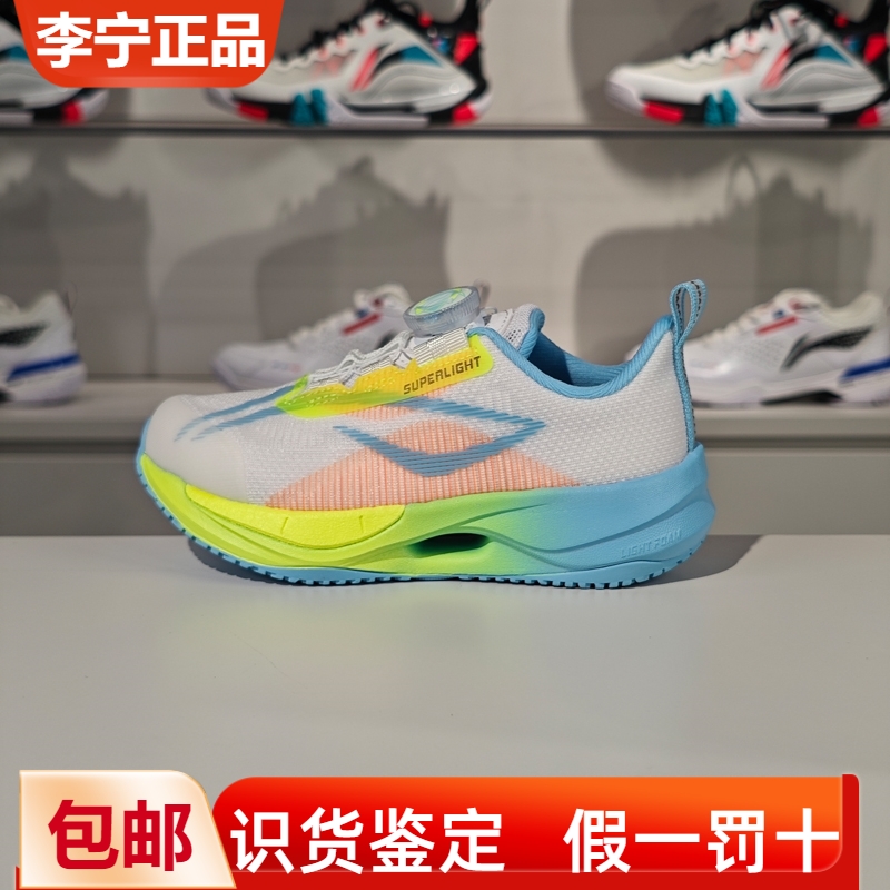 李宁夏季轻量回弹反光跑步鞋