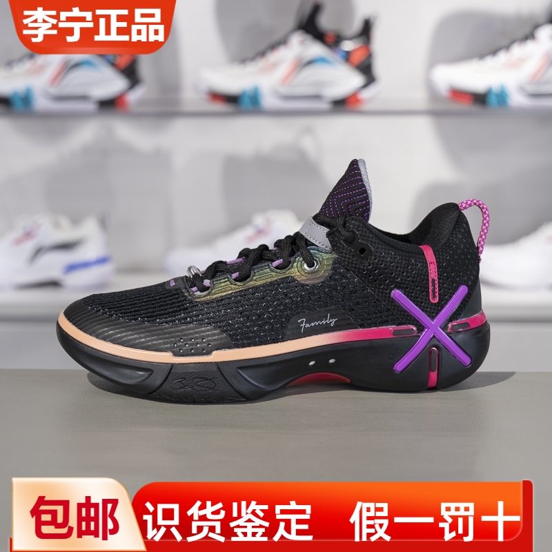李宁男子减震回弹低帮篮球鞋