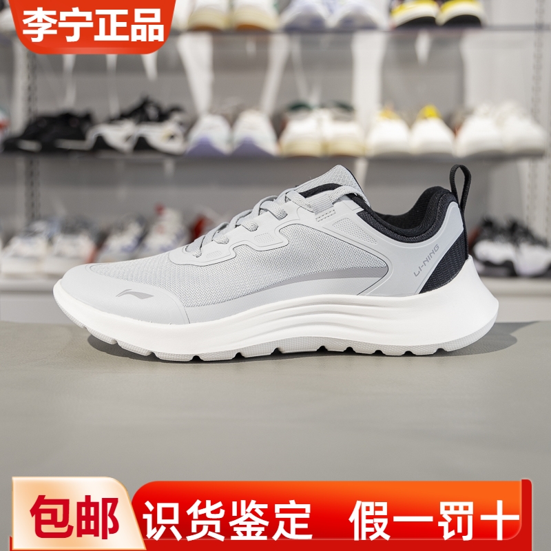 李宁男子休闲慢跑鞋轻便透气