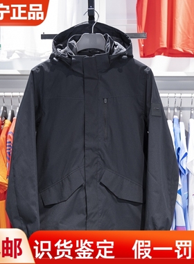李宁2023春秋季款男子运动风衣休闲防泼水可拆卸连帽外套 AFDT751