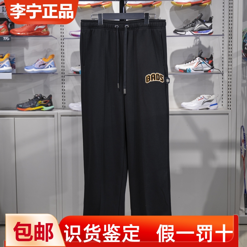 李宁直筒男子加绒保暖宽松卫裤