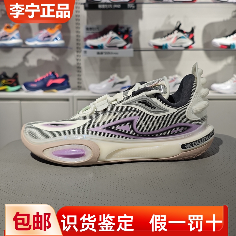 李宁男子减震回弹低帮篮球鞋