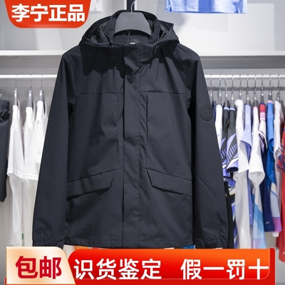 李宁运动风衣防风防泼水