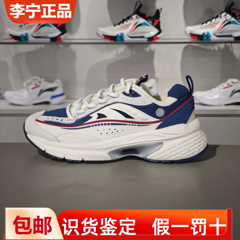 李宁防滑耐磨男子系带休闲鞋
