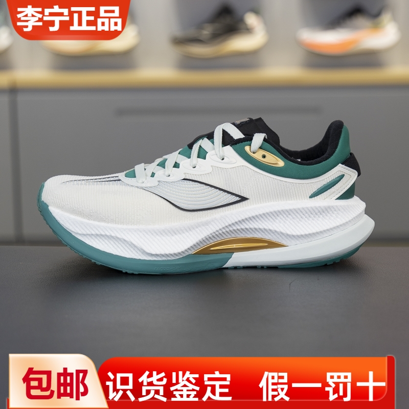 李宁男子跑鞋减震回弹