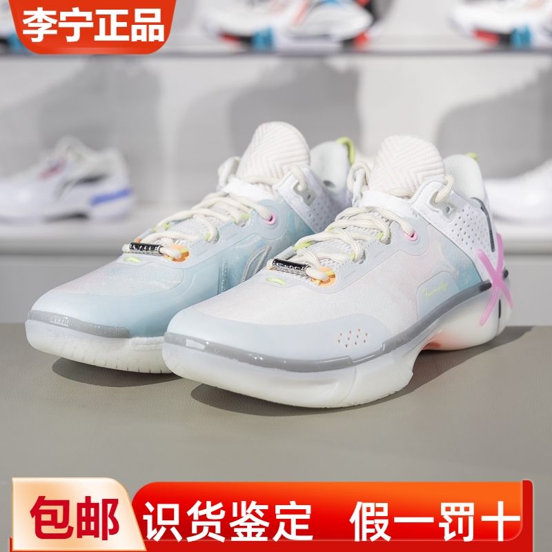 李宁男子缓震回弹低帮篮球鞋