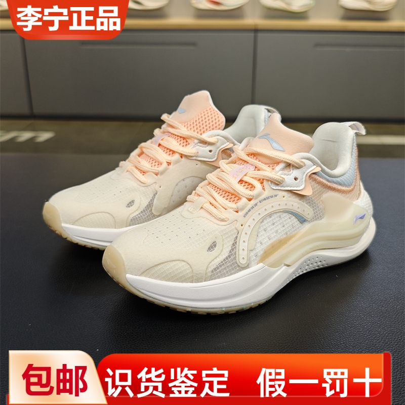 李宁回弹透气女子系带休闲鞋