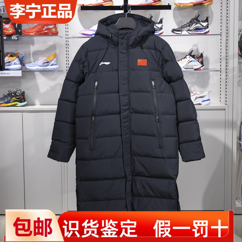 李宁保暖连帽长款男子羽绒服