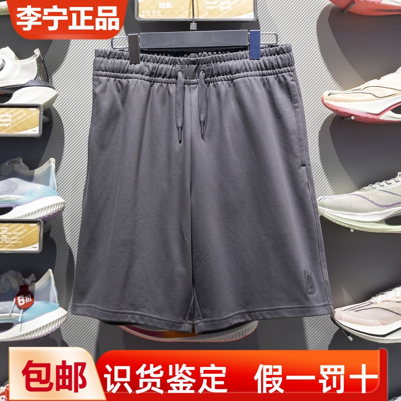 李宁男子短裤透气宽松短卫裤