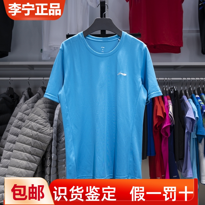 李宁短袖男子速干透气运动T恤