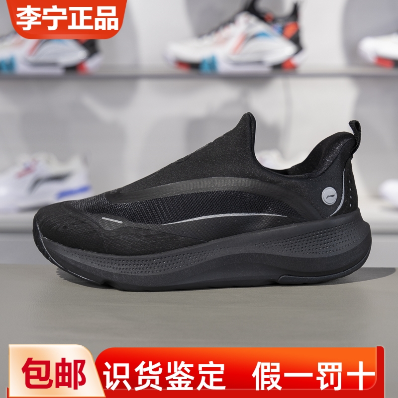 李宁透气男子一脚蹬休闲鞋