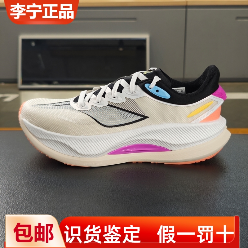 李宁女子跑鞋回弹缓震