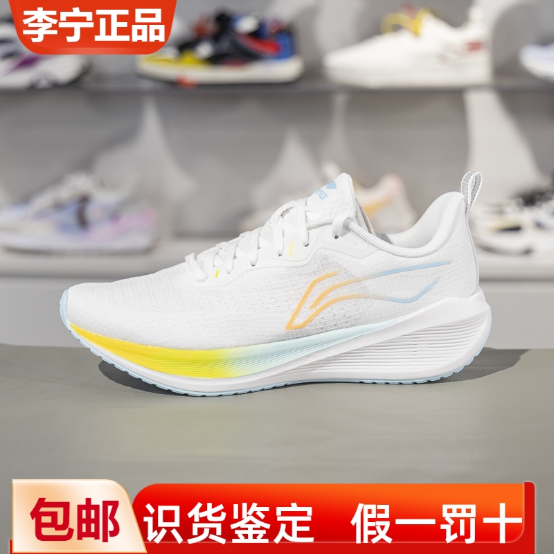 李宁男子跑鞋防滑减震