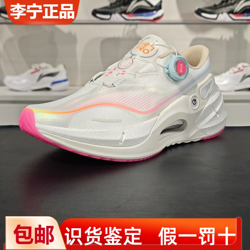 李宁男子跑鞋缓震稳定
