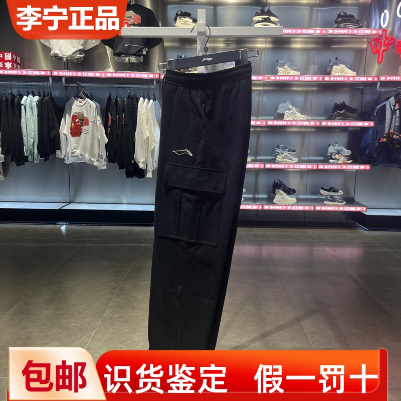 李宁直筒男子透气卫裤