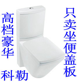 贝拉米4417TKOHLERK-3588T艾思格尔马桶盖坐便器盖板方型上锁直插