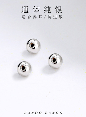 S925纯银拧螺丝帽耳堵