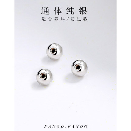 S925纯银拧螺丝帽耳堵