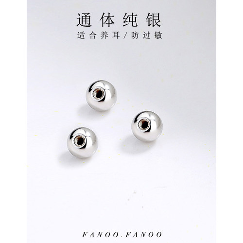 S925纯银拧螺丝帽耳堵