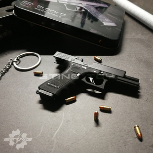 合金帝国1:3比例G17枪模钥匙金属玩具可分解抛壳不可发射STINGTOY