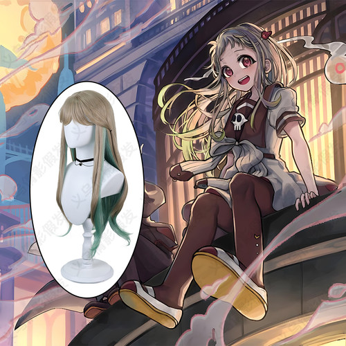 八寻宁宁cos假发地缚少年花子君二次元毛娘精修造型