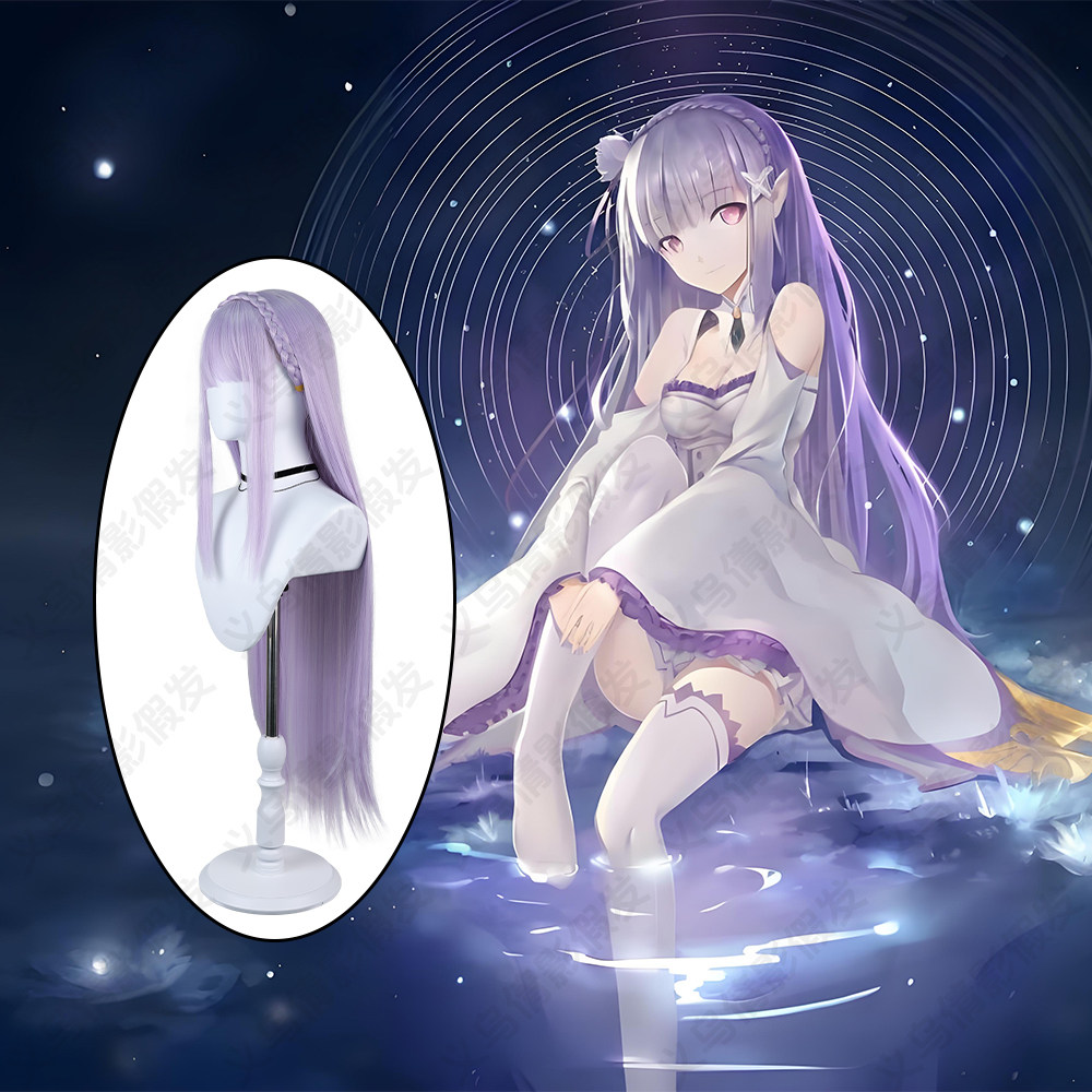 艾米莉亚cos假发从零开始的异世界生活二次元毛娘精修造型