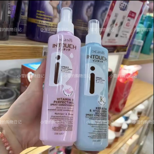喷发香水/香发喷雾