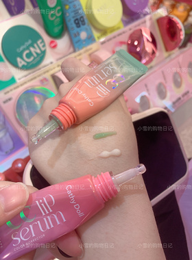 泰国咔萌Cathy doll七彩cc唇部精华改善唇部颜色唇膏滋润唇纹果香
