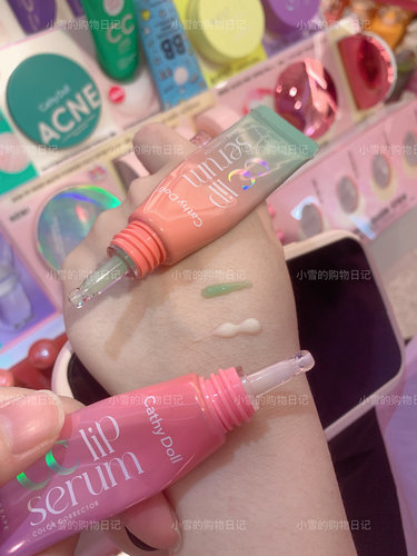 泰国Cathydoll唇部精华
