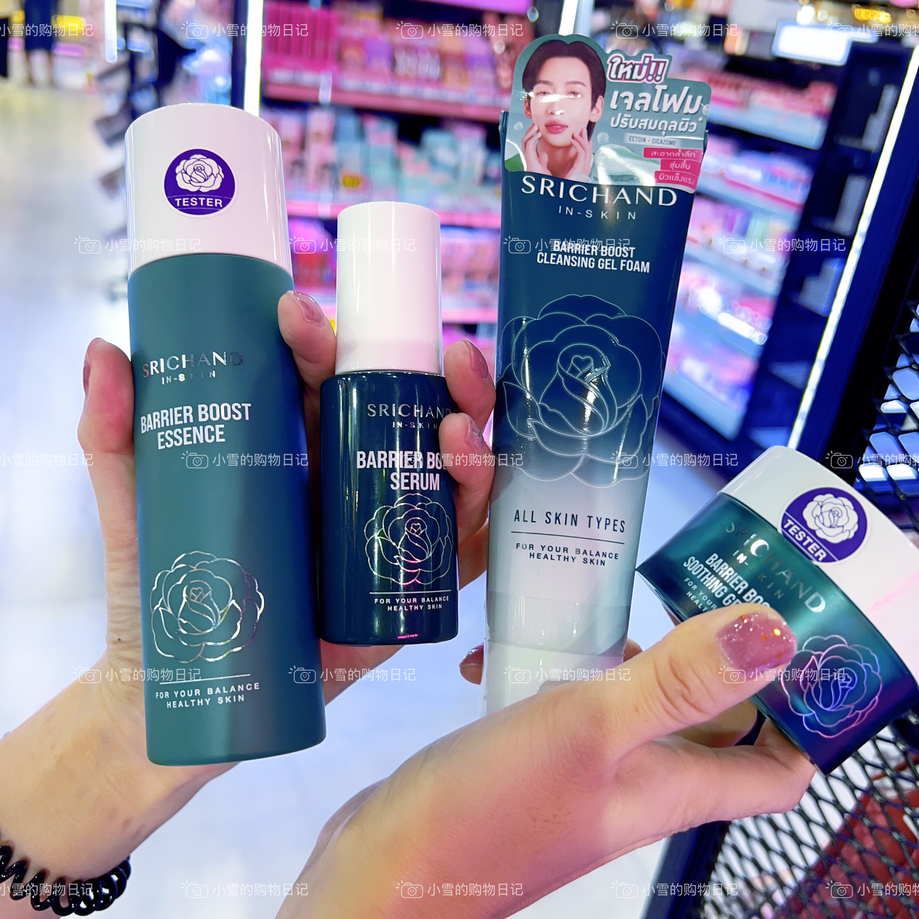 泰国本土srichand 皮肤新生系列洁面精华水乳面霜深层清洁敏感肌