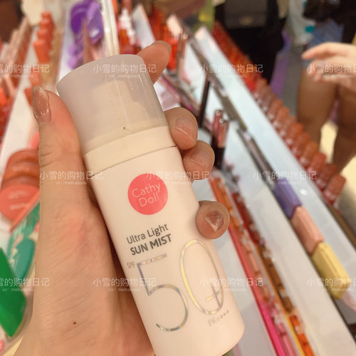 泰国Cathy doll咔萌冰块幻影防护喷雾面部50spf防紫外敏肌40ml