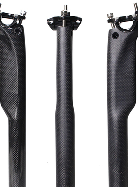 3K纹全碳纤维山地公路自行车破风坐管后飘座管杆27.2 30.8 31.6mm