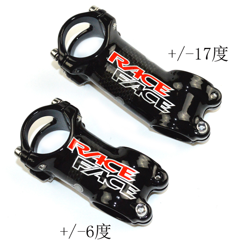 铝包3K碳布自行车把立管Raceface