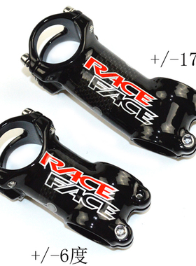 Raceface 公路山地自行车立管6度17度铝包3K碳布把立长度60-120mm
