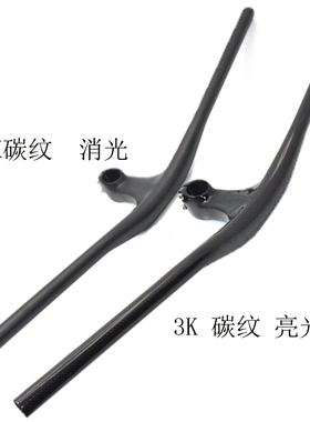 全碳纤维折叠小轮山地自行车一体式燕把车把可装码表架超轻骑行