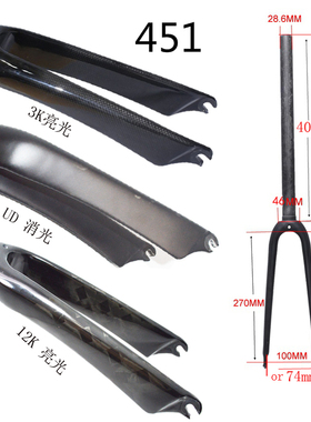 全碳纤维小轮折叠自行车451前叉20寸22寸C刹406单车骑行运动配件