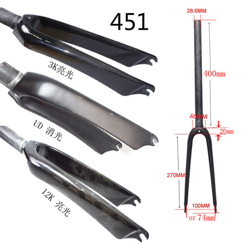 减震全碳纤维折叠自行车451前叉