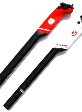 黑骑士山地公路自行车碳纤维破风坐管死飞车后飘坐杆红色白色座管