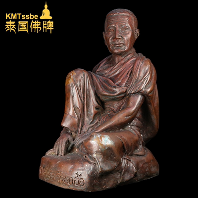 阿赞扁瓦考奥阿赞班自身像摆件
