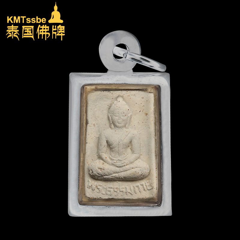 泰国佛牌真品 瓦白榄 2527年 白榄佛5期 龙婆术百年寿诞纪念版