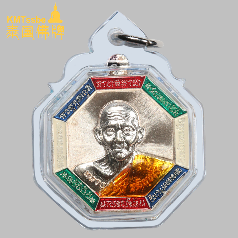 泰国佛牌真品 龙婆hok 2560年 自身牌 红铜包银材质