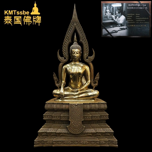 崇迪ong巴通 泰国佛牌真品 初始佛供奉型 2565年 ED3 龙婆威济