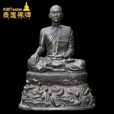 龙婆禅南2547年一期自身像供奉型