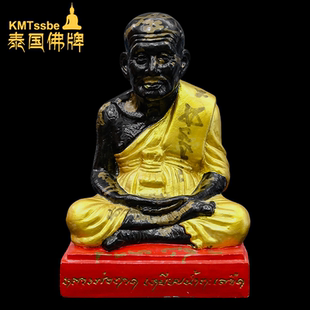 泰国佛牌真品 婆谭彭 2556年 龙婆托供奉型 龙普托