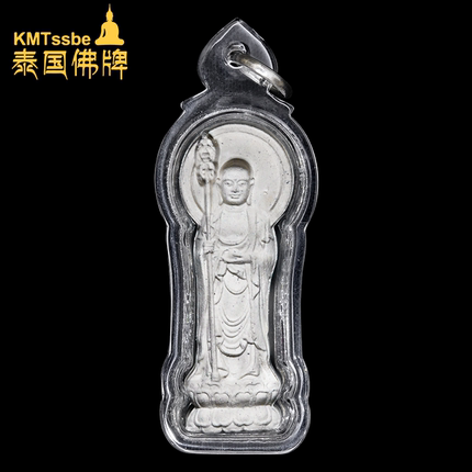 泰国佛牌真品 广度法师 2558年一期地藏王菩萨 泰国地藏王庙