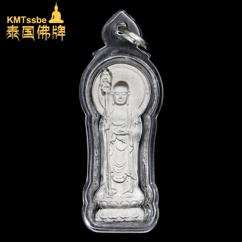 广度法师一期地藏王菩萨佛牌