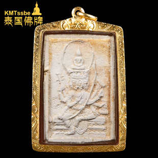 2517年一期四面神 泰国佛牌真品 龙婆笃 龙婆doo 带框模 帕呢蓬