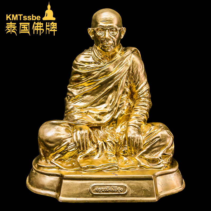 泰国佛牌真品 古巴api哇 2562年 古巴瓦迈鸿供像 贴金版 铸造9尊